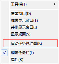 Win7系統打開itunes提示“Bonjour服務已被禁用”如何解決？