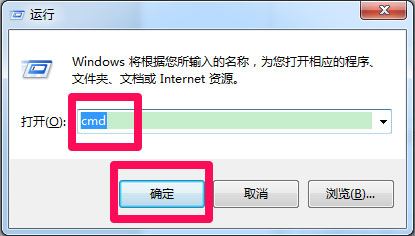 Win7系統復制文件時提示“對于目標文件系統 文件過大”怎么辦？