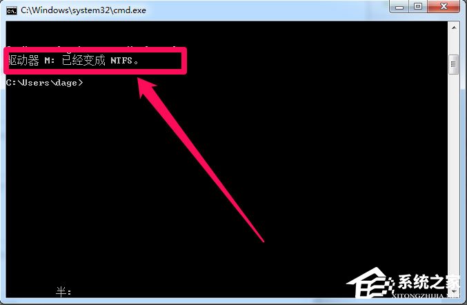 Win7系統復制文件時提示“對于目標文件系統 文件過大”怎么辦？