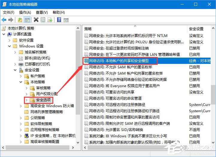 Win10無網提示“無法訪問 您可能沒有權限使用網絡資源”怎么辦？