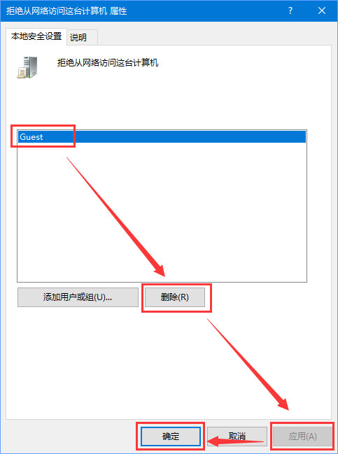 Win10無網提示“無法訪問 您可能沒有權限使用網絡資源”怎么辦？