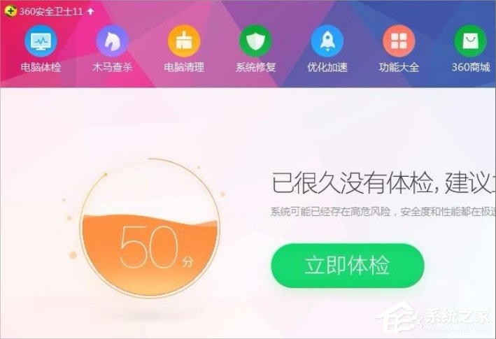 Win7瀏覽器提示無法定位序數459怎么辦？
