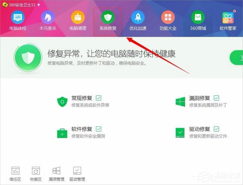Win7瀏覽器提示無法定位序數459怎么辦？