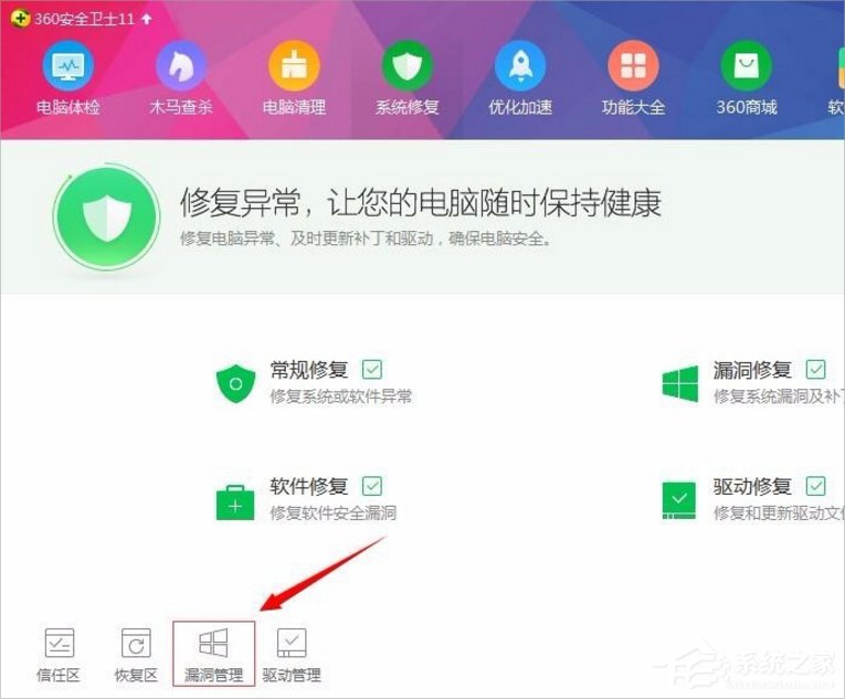 Win7瀏覽器提示無法定位序數459怎么辦？