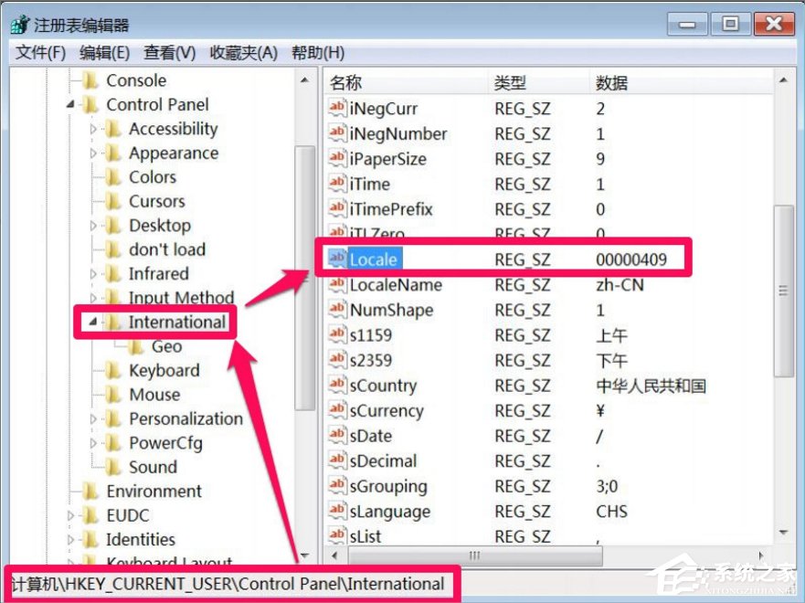 Win7打開軟件亂碼怎么辦？