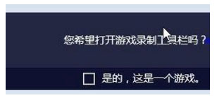 Win10比賽模式是什么？Win10比賽模式怎么開？