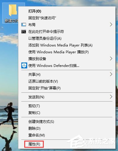 Win10如何創建一個圖標和文件名都為透明的文件夾？
