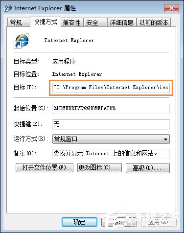 Win7資源管理器總是停止工作怎么處理？Win7網頁自動關閉如何解決？