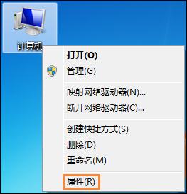 Win7資源管理器總是停止工作怎么處理？Win7網頁自動關閉如何解決？