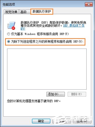 Win7資源管理器總是停止工作怎么處理？Win7網頁自動關閉如何解決？