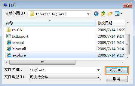 Win7資源管理器總是停止工作怎么處理？Win7網頁自動關閉如何解決？