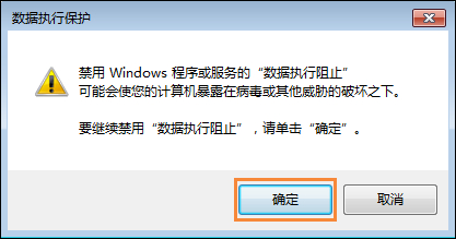 Win7資源管理器總是停止工作怎么處理？Win7網頁自動關閉如何解決？