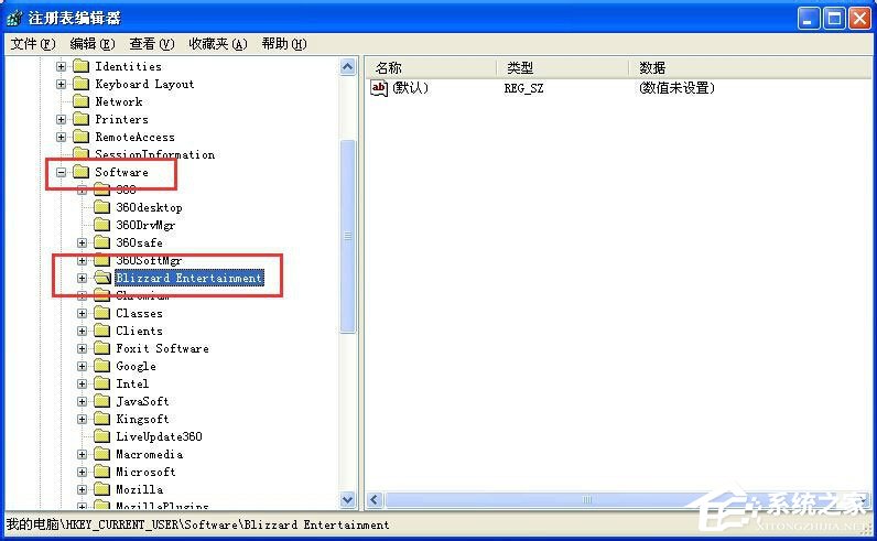 WinXP系統War3全屏設置方法