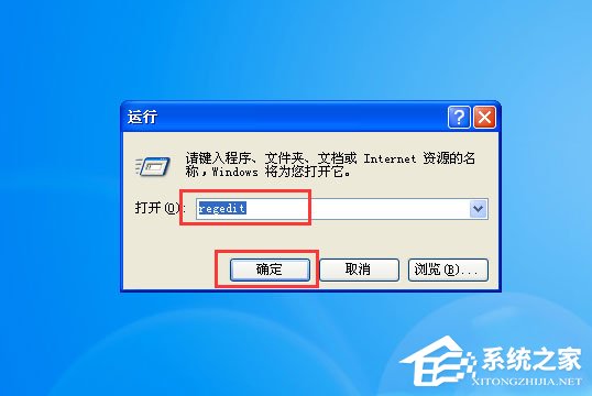 WinXP系統War3全屏設置方法