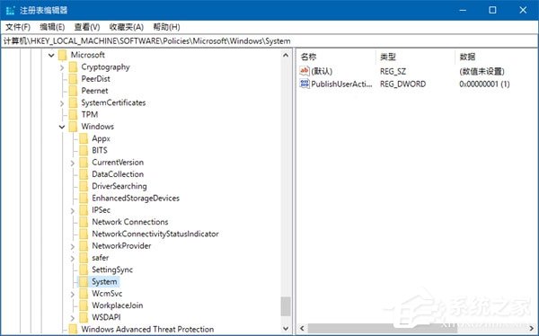Windows 10 RS4如何禁用和恢復時間線功能？