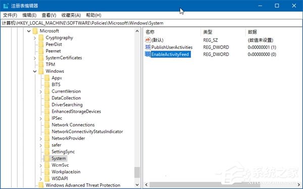 Windows 10 RS4如何禁用和恢復時間線功能？