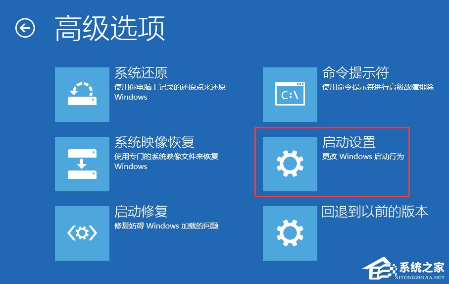 Win10開機提示“你的電腦將在一分鐘后自動重啟”怎么辦？