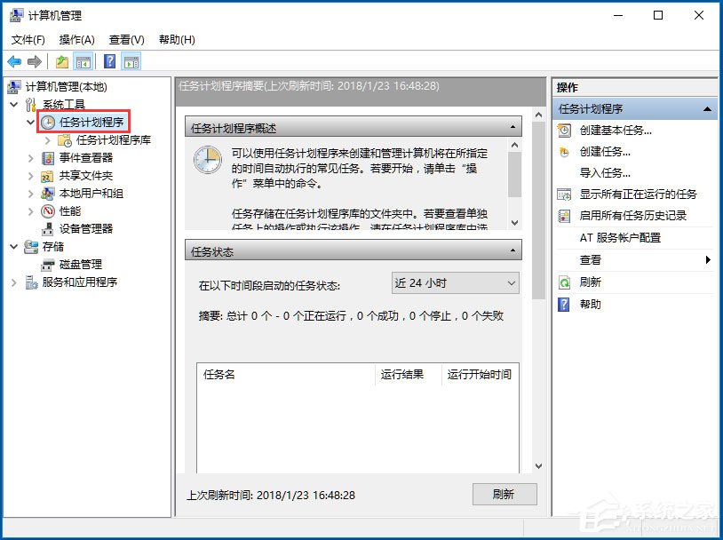 Win10輸入法切換不了怎么辦？Win10輸入法切換不了的解決方法