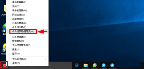 win10專業版永久激活方法