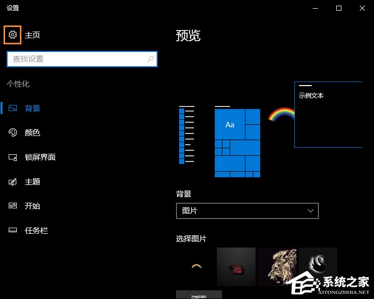 Win10怎么修改分辨率？Win10分辨率設置方法