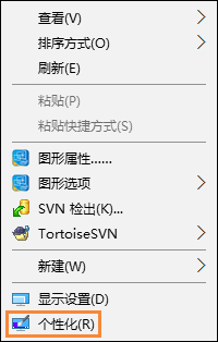 Win10怎么修改分辨率？Win10分辨率設置方法