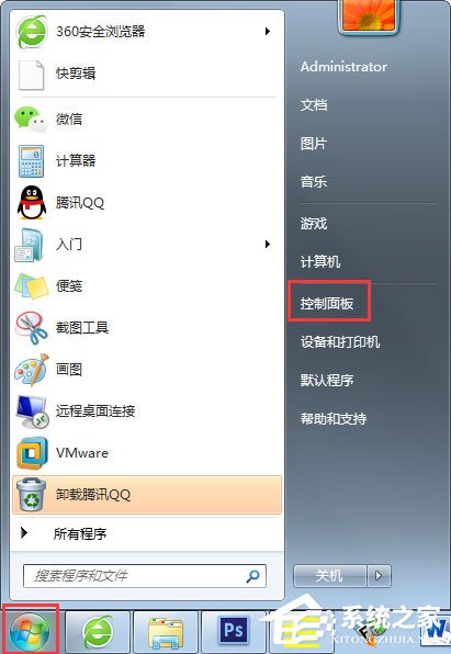 Win7系統提示“配置Windows Update失敗，還原更改”如何解決？