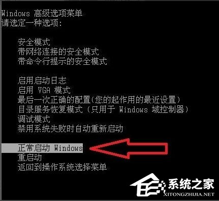 Win7系統提示“配置Windows Update失敗，還原更改”如何解決？