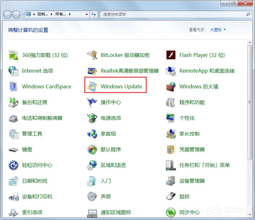 Win7系統提示“配置Windows Update失敗，還原更改”如何解決？