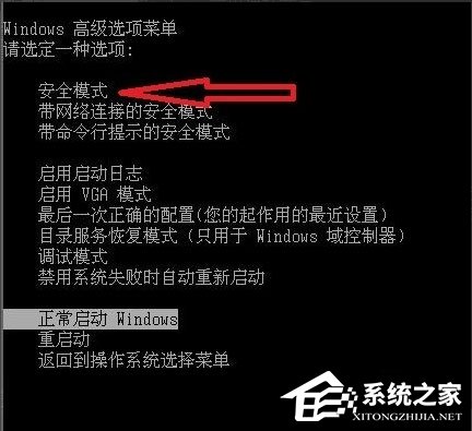 Win7系統提示“配置Windows Update失敗，還原更改”如何解決？