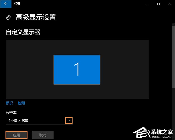 Win10怎么修改分辨率？Win10分辨率設置方法