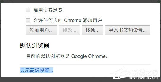 Win10網頁視頻無法播放提示“點擊即可啟用adobe flash player”咋辦？