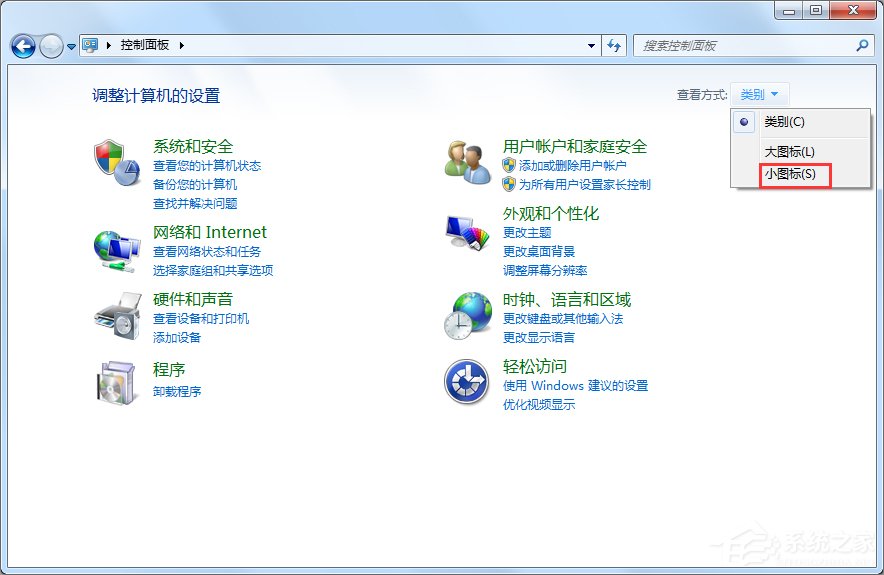 Win7筆記本無線網絡開關在哪里？