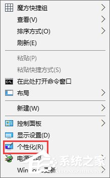 Win10壁紙歷史記錄怎么刪除？