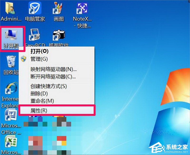 Win7提示Dcom Server Process Launcher服務意外終止怎么辦？