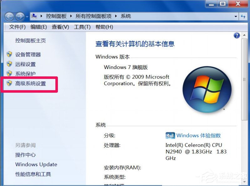Win7提示Dcom Server Process Launcher服務意外終止怎么辦？