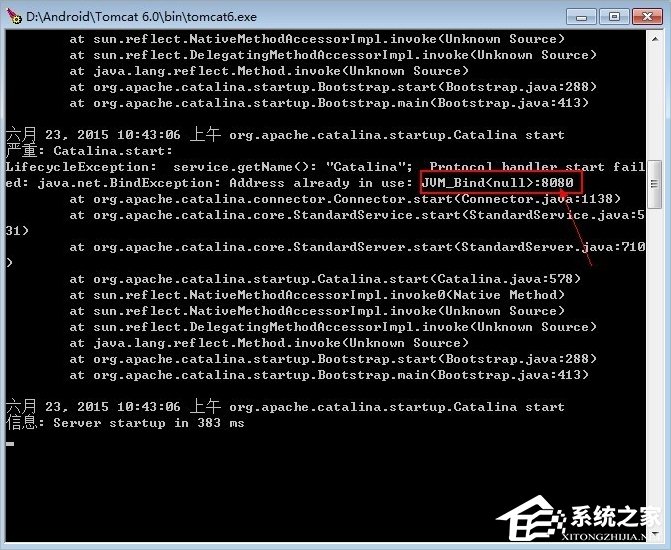 Win7系統Tomcat輸入http://localhost:8080打不開怎么辦？