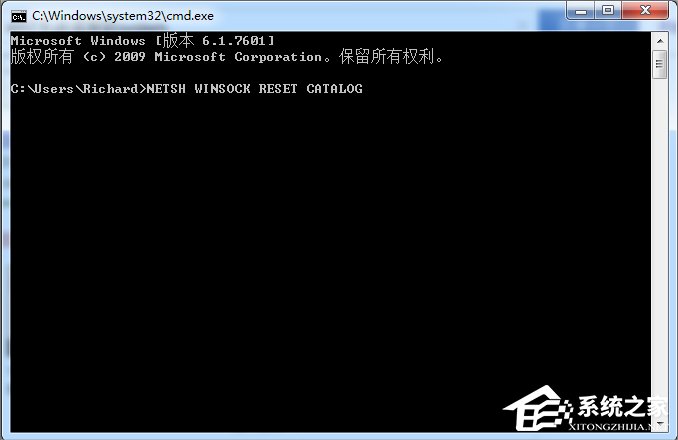 Win7無法連接到system event notification service服務怎么辦？