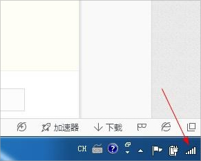 Win7無法連接到system event notification service服務怎么辦？