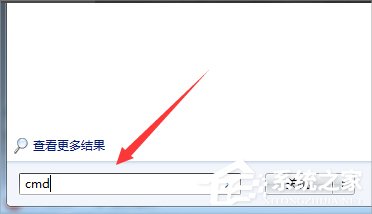 Win7無法連接到system event notification service服務怎么辦？