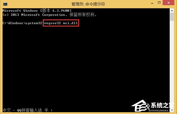 Win8不能訪問Windows Installer服務怎么辦？