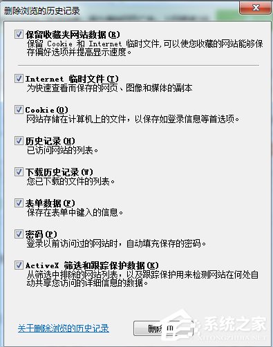 Windows7系統DNF更新不動怎么辦？