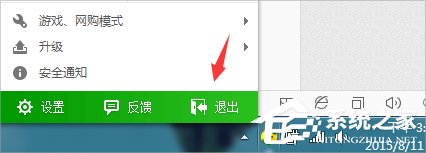 Windows7系統DNF更新不動怎么辦？