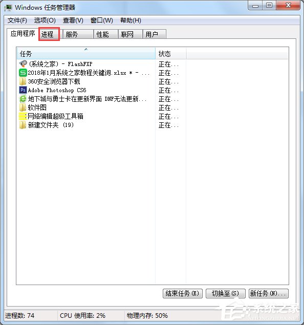 Windows7系統DNF更新不動怎么辦？