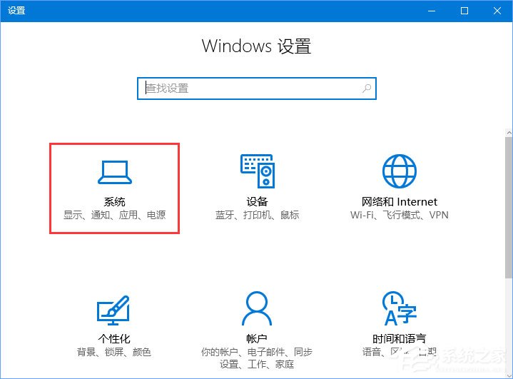Win10系統玩傳奇出現花屏怎么辦？