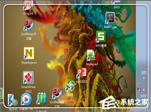 Win7電腦域名解析錯誤105怎么辦？