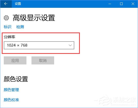 Win10系統玩傳奇出現花屏怎么辦？