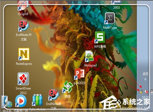 Win7電腦域名解析錯誤105怎么辦？