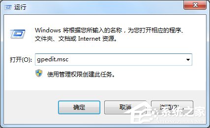 Win7系統我的文檔不見了怎么辦？