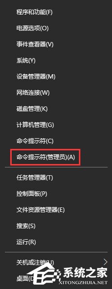 Win10 edge無法打開網頁提示“發生臨時DNS錯誤”怎么辦？
