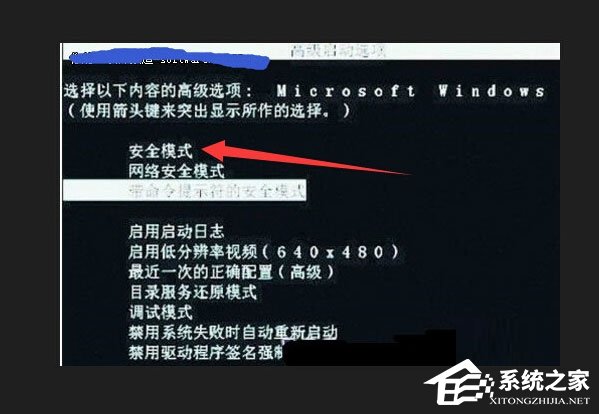 Win7系統開機提示Uxtheme.dll丟失如何解決？